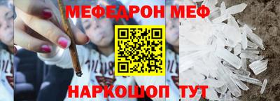 эйфоретик Балашиха