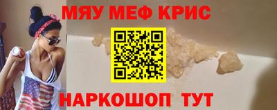 эйфоретик Балашиха