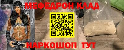 эйфоретик Балашиха