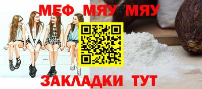 бутик Балаково