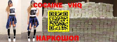 бутик Балаково