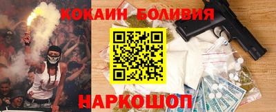 ALPHA-PVP Балахна