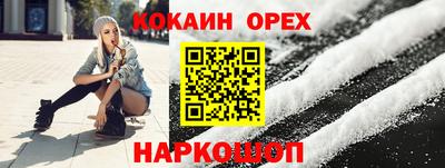 ALPHA-PVP Балахна