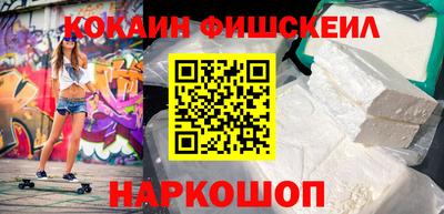 бутик Балаково