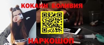 бутик Балаково