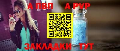 эйфоретик Балашиха