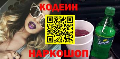 эйфоретик Балашиха