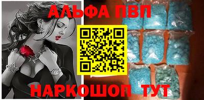 бутик Балаково