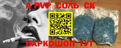 эйфоретик Балашиха