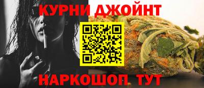 бутик Балаково