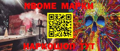 ALPHA-PVP Балахна