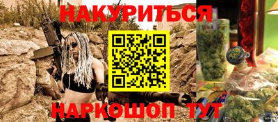 бутик Балаково