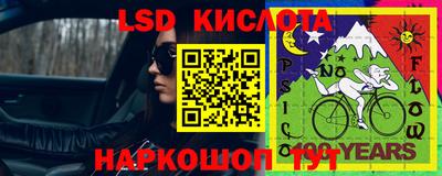 эйфоретик Балашиха