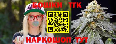 бутик Балаково