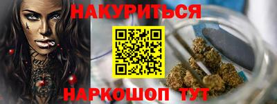 бутик Балаково