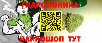 бутик Балаково