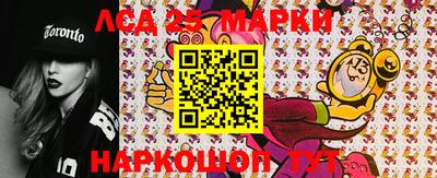 бутик Балаково