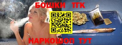 бутик Балаково