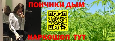 бутик Балаково