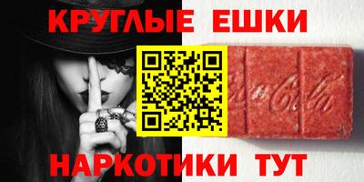 эйфоретик Балашиха
