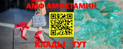 бутик Балаково