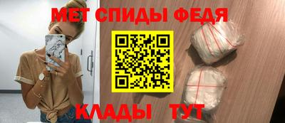 ALPHA-PVP Балахна