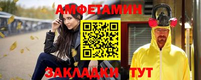 эйфоретик Балашиха