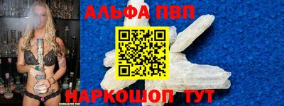 эйфоретик Балашиха