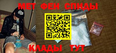 ALPHA-PVP Балахна