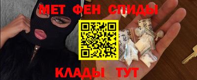 эйфоретик Балашиха