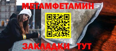 эйфоретик Балашиха