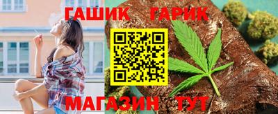 эйфоретик Балашиха
