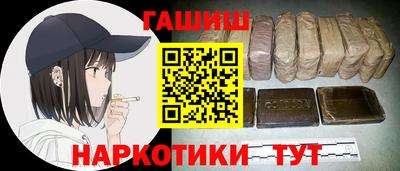 бутик Балаково