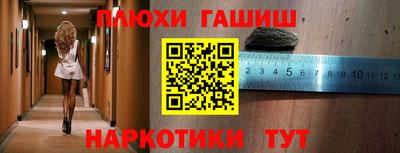ALPHA-PVP Балахна