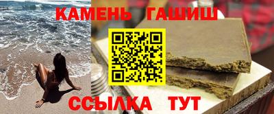эйфоретик Балашиха