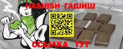 ALPHA-PVP Балахна