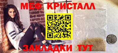 эйфоретик Балашиха