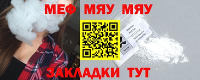 бутик Балаково