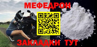 бутик Балаково