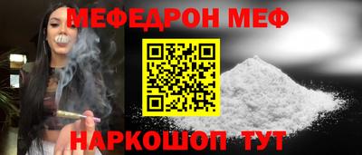 ALPHA-PVP Балахна