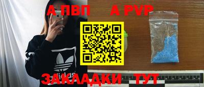 трава Заволжье