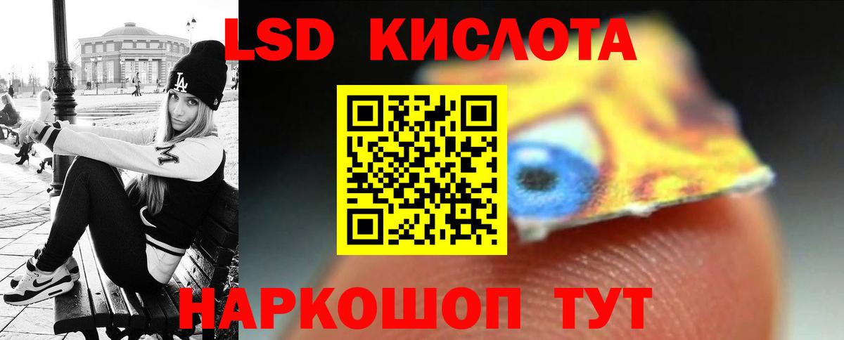 ЛСД экстази ecstasy Долгопрудный