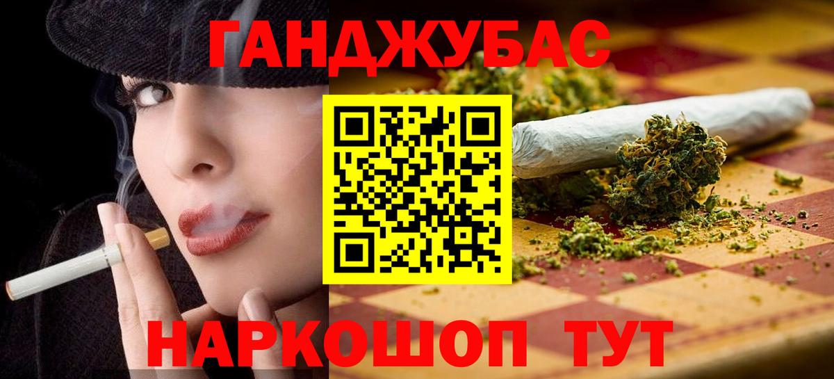 Шишки марихуана VHQ Долгопрудный