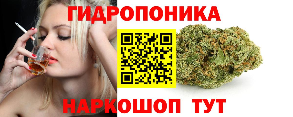 Долгопрудный  MDMA  Канабис  КОКАИН  Меф   МЕТАДОН  Вход с VPN  ГАШ 