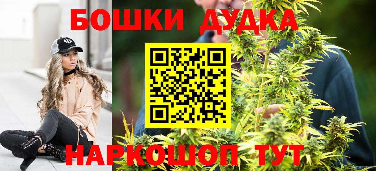 Конопля VHQ  Бошки марихуана сатива  Долгопрудный  Марихуана ГИДРОПОН  Вход с VPN 